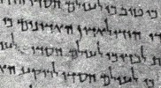 Hebrew words on parchment